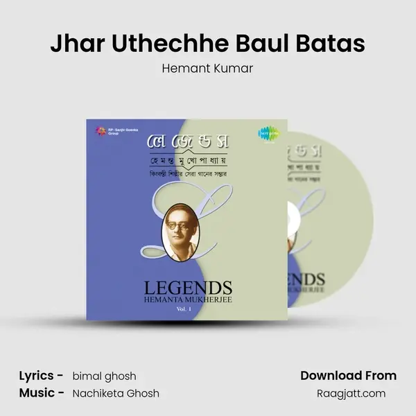 Jhar Uthechhe Baul Batas mp3 song