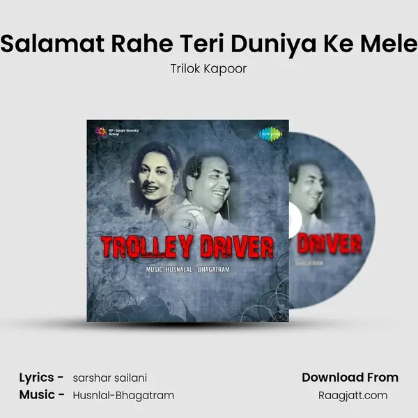 Salamat Rahe Teri Duniya Ke Mele mp3 song