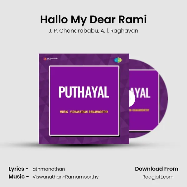 Hallo My Dear Rami mp3 song