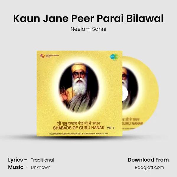 Kaun Jane Peer Parai Bilawal mp3 song