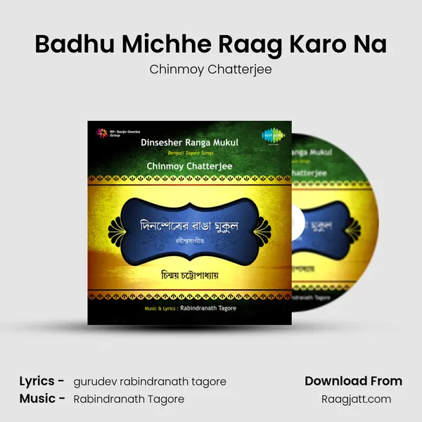 Badhu Michhe Raag Karo Na mp3 song