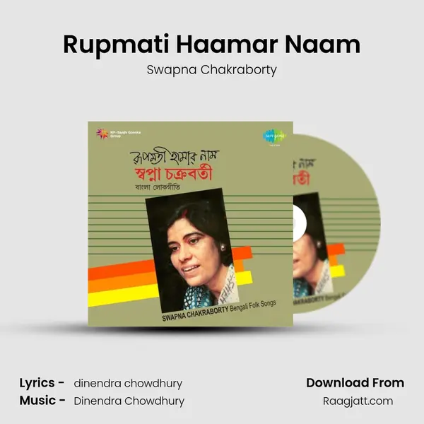 Rupmati Haamar Naam mp3 song