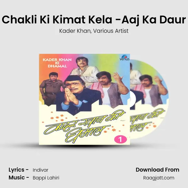 Chakli Ki Kimat Kela -Aaj Ka Daur mp3 song