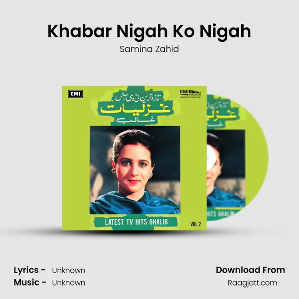 Khabar Nigah Ko Nigah - Samina Zahid album cover 