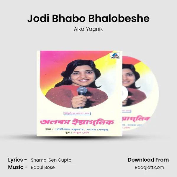 Jodi Bhabo Bhalobeshe mp3 song