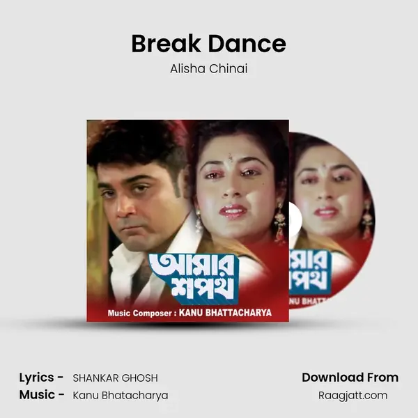 Break Dance mp3 song