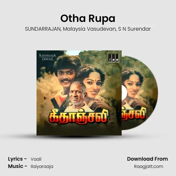 Otha Rupa - SUNDARRAJAN album cover 