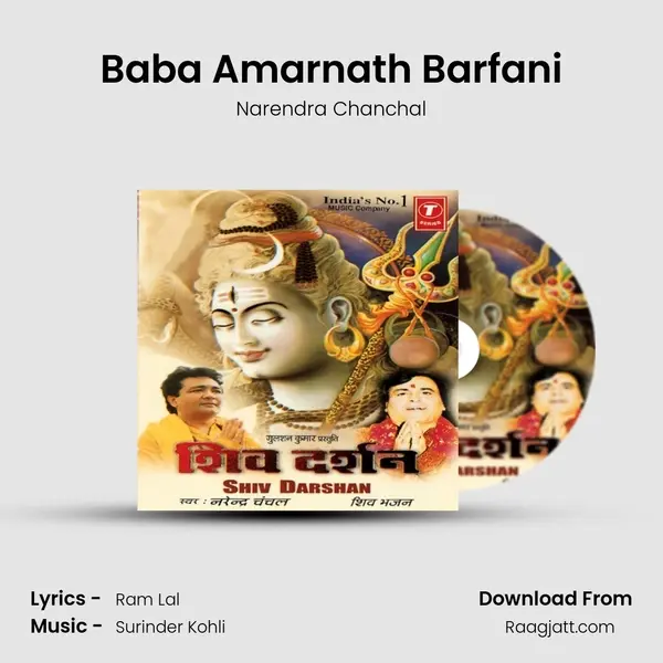 Baba Amarnath Barfani - Narendra Chanchal album cover 