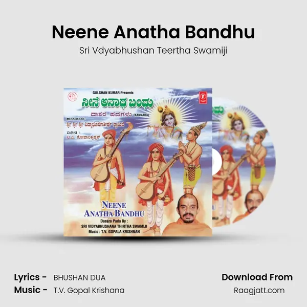 Neene Anatha Bandhu mp3 song