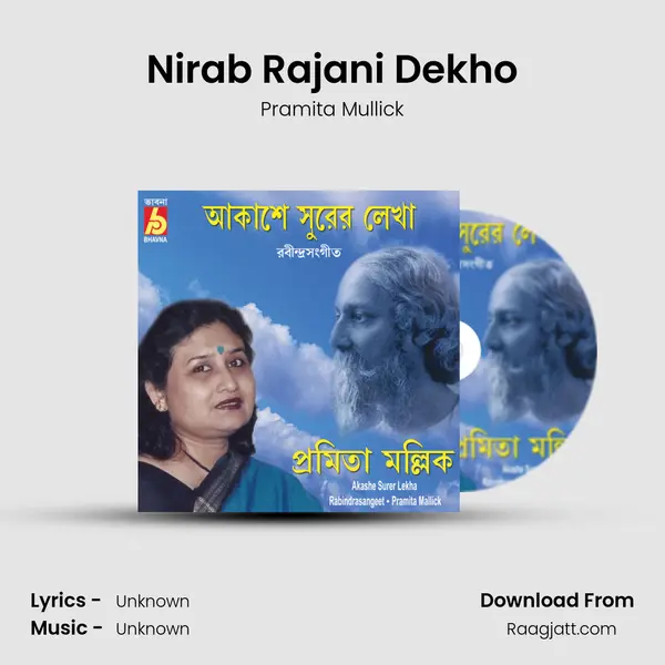 Nirab Rajani Dekho - Pramita Mullick album cover 