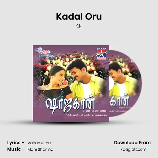 Kadal Oru mp3 song