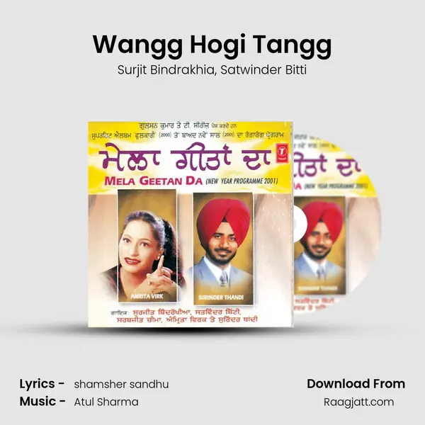 Wangg Hogi Tangg mp3 song