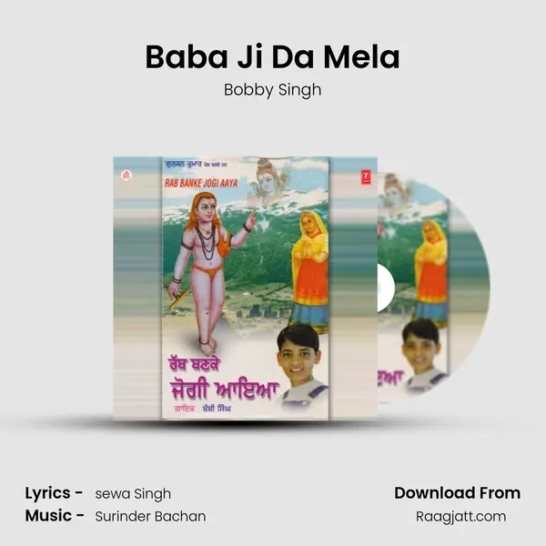 Baba Ji Da Mela mp3 song