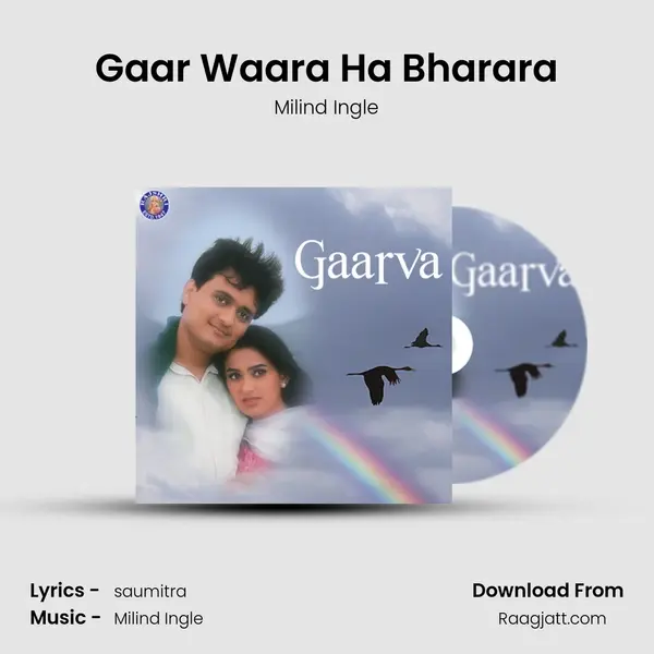 Gaar Waara Ha Bharara mp3 song