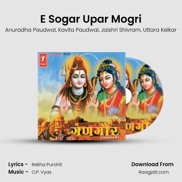 E Sogar Upar Mogri mp3 song