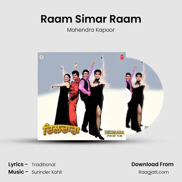 Raam Simar Raam - Mahendra Kapoor album cover 