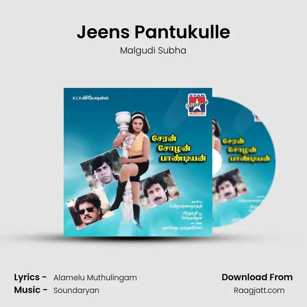 Jeens Pantukulle - Malgudi Subha album cover 