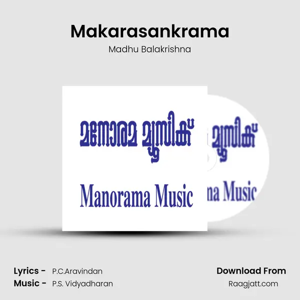 Makarasankrama - Madhu Balakrishna album cover 