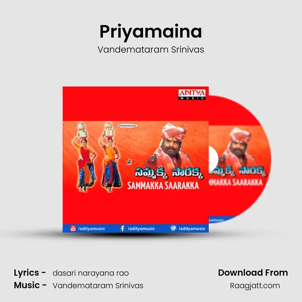 Priyamaina mp3 song