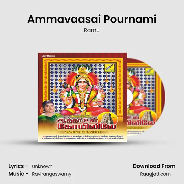 Ammavaasai Pournami - Ramu mp3 song