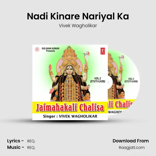 Nadi Kinare Nariyal Ka mp3 song