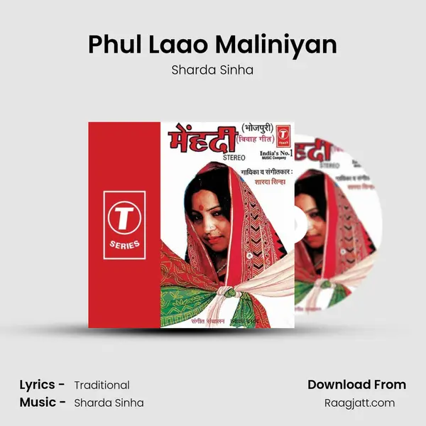 Phul Laao Maliniyan mp3 song