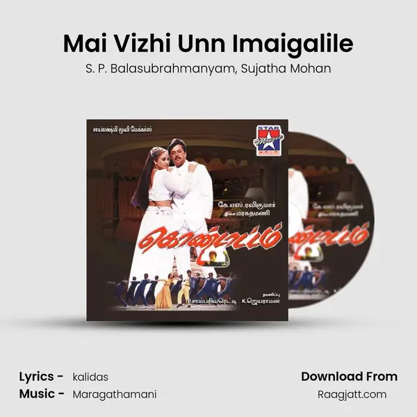 Mai Vizhi Unn Imaigalile - S. P. Balasubrahmanyam album cover 