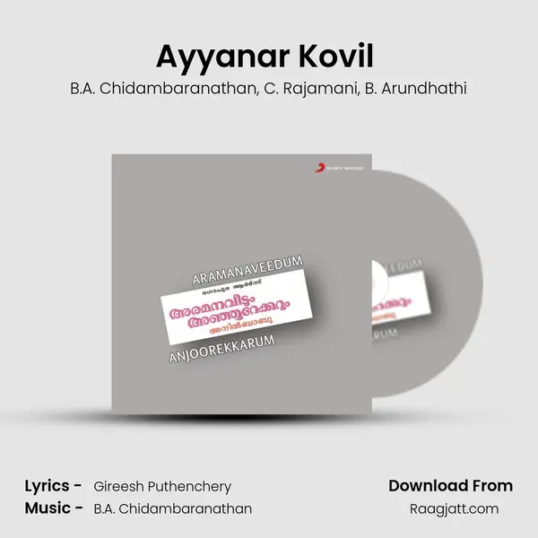 Ayyanar Kovil (Version, II) - B.A. Chidambaranathan album cover 