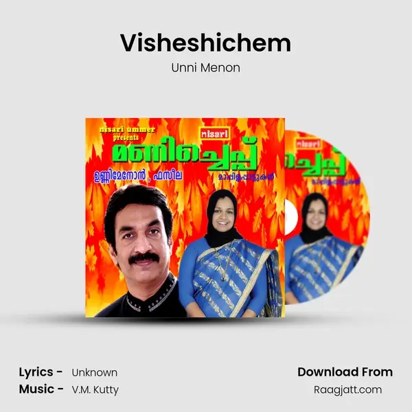 Visheshichem mp3 song