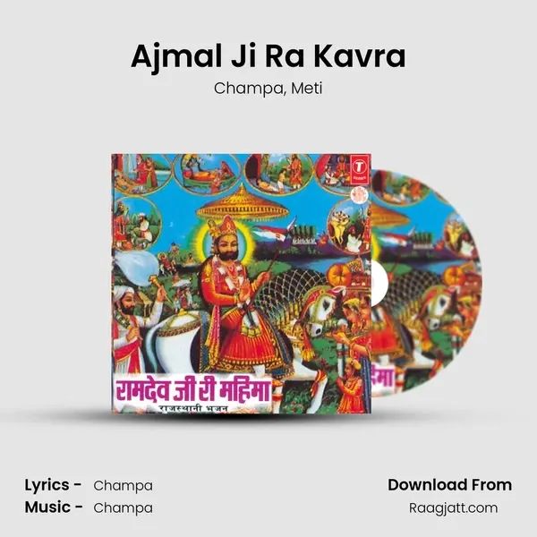 Ajmal Ji Ra Kavra mp3 song