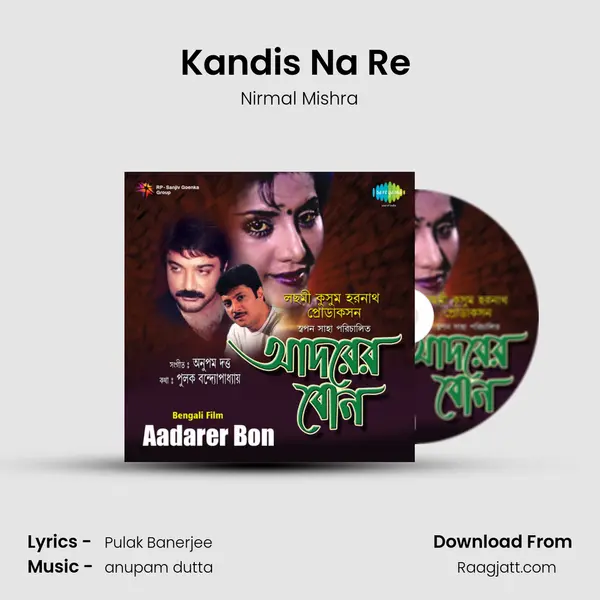 Kandis Na Re (Part 1) - Nirmal Mishra album cover 