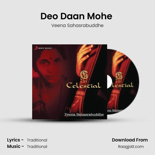 Deo Daan Mohe (Vilambit Ektal) mp3 song