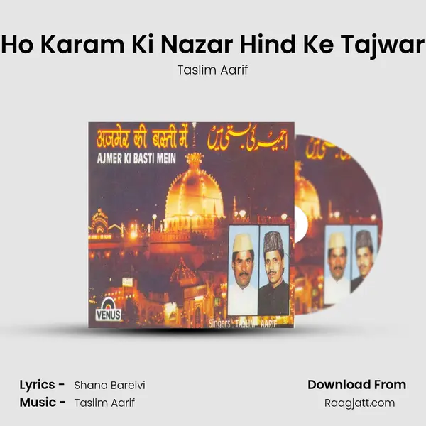 Ho Karam Ki Nazar Hind Ke Tajwar mp3 song