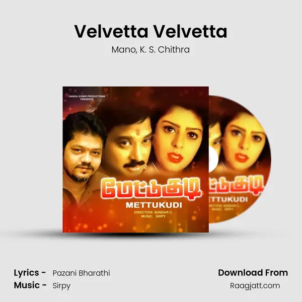 Velvetta Velvetta - Mano album cover 