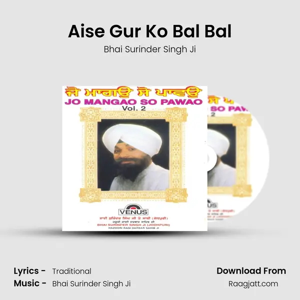 Aise Gur Ko Bal Bal - Bhai Surinder Singh Ji album cover 