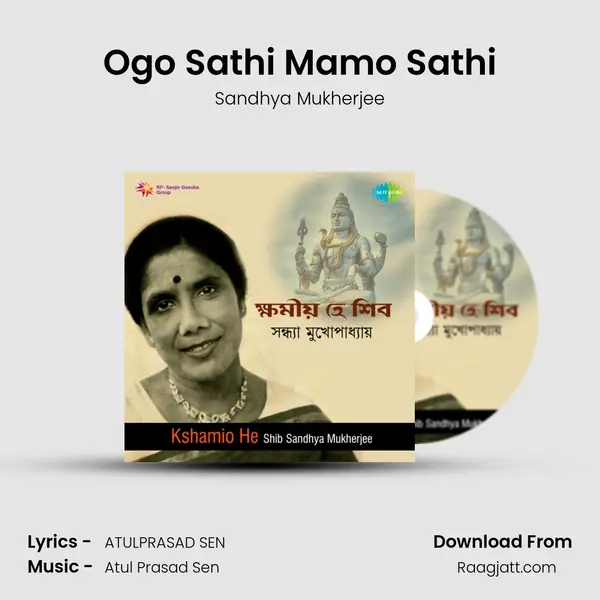 Ogo Sathi Mamo Sathi mp3 song