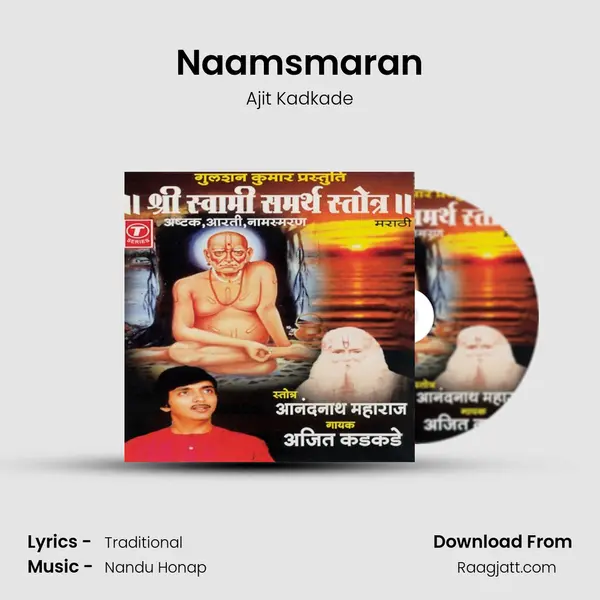 Naamsmaran - Ajit Kadkade album cover 