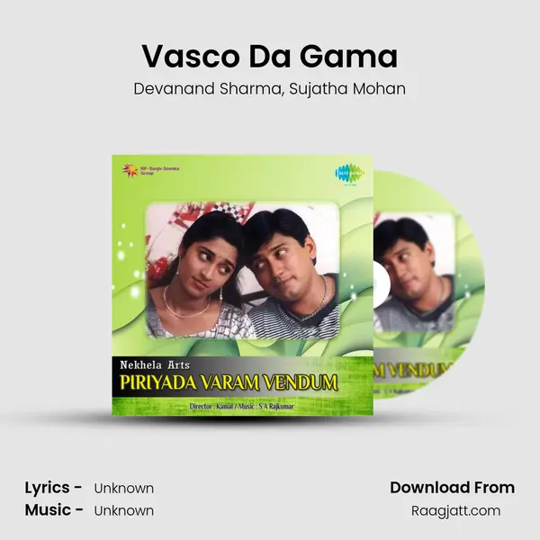 Vasco Da Gama - Devanand Sharma album cover 