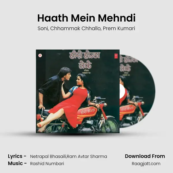 Haath Mein Mehndi mp3 song