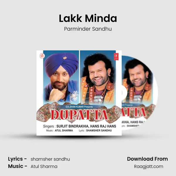 Lakk Minda mp3 song