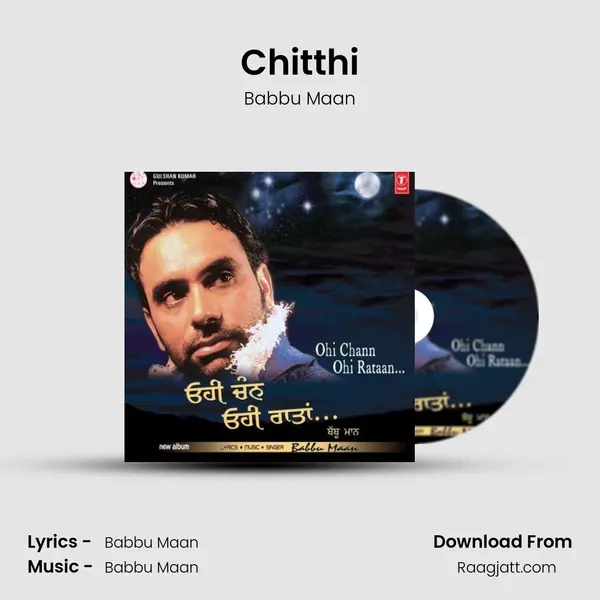 Chitthi mp3 song