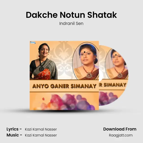 Dakche Notun Shatak mp3 song