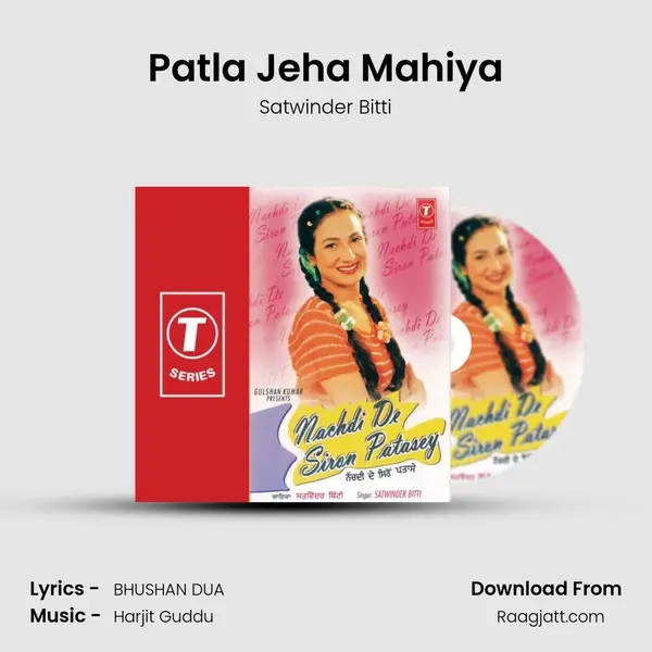 Patla Jeha Mahiya mp3 song