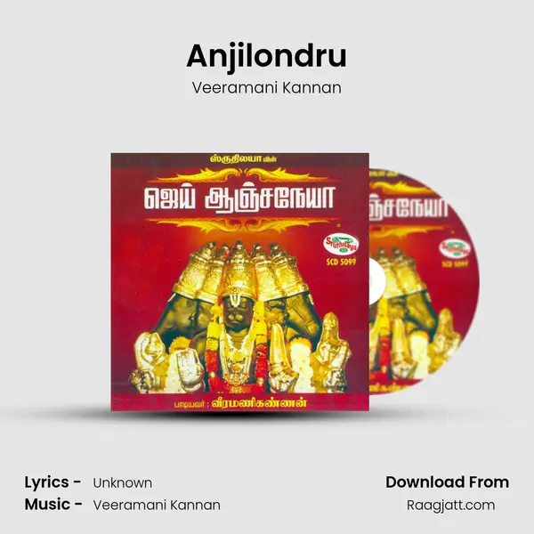 Anjilondru - Veeramani Kannan album cover 