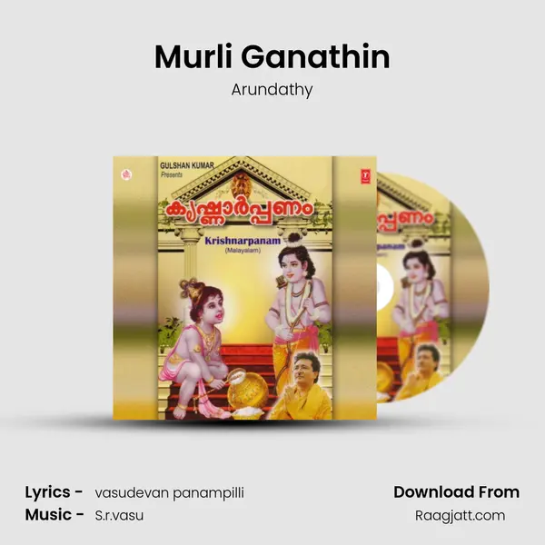 Murli Ganathin - Arundathy album cover 