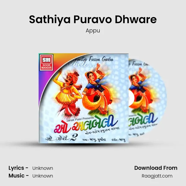 Sathiya Puravo Dhware - Appu album cover 