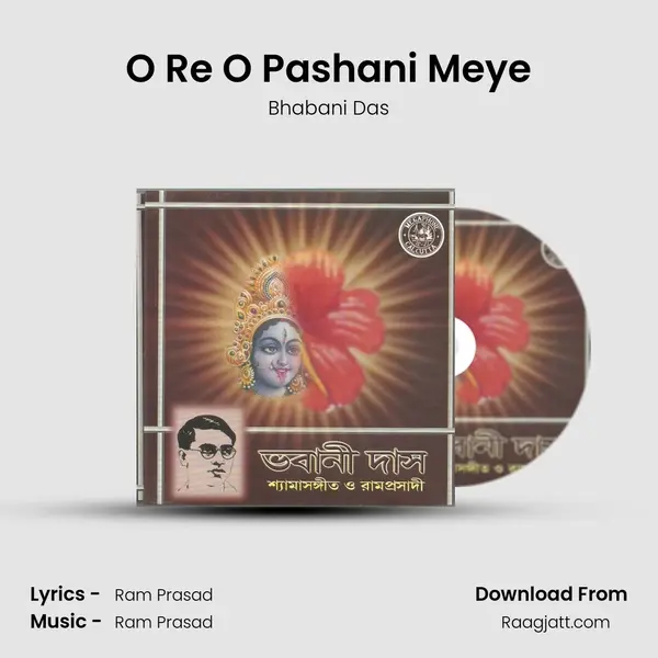 O Re O Pashani Meye mp3 song