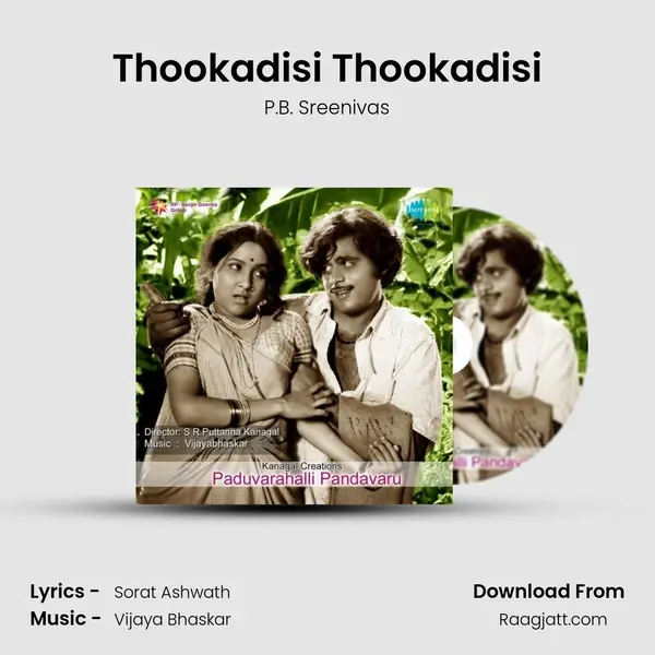 Thookadisi Thookadisi - P.B. Sreenivas mp3 song