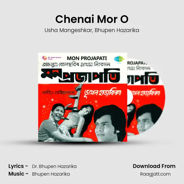 Chenai Mor O mp3 song