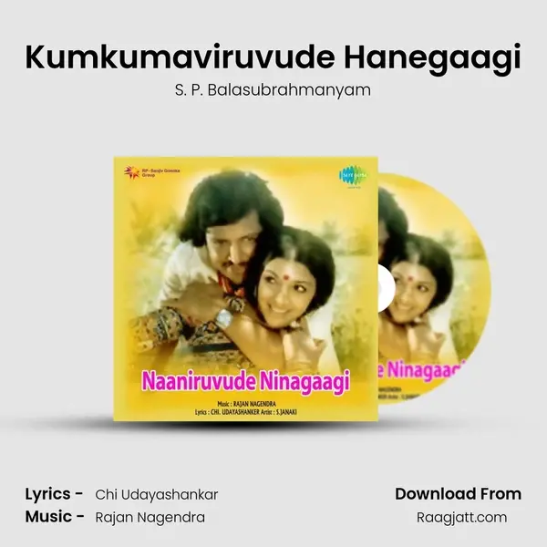 Kumkumaviruvude Hanegaagi - S. P. Balasubrahmanyam album cover 